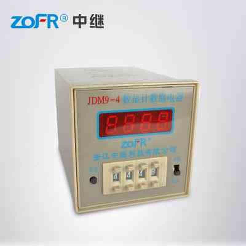 ZOFR 中继计数继电器 JDM9-4 数显计数继电器 AC220V 380V DC24V - 图2