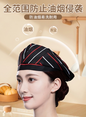 厨师帽子男酒店餐饮饭店奶茶火锅店快餐厅厨房服务员工作帽女定制