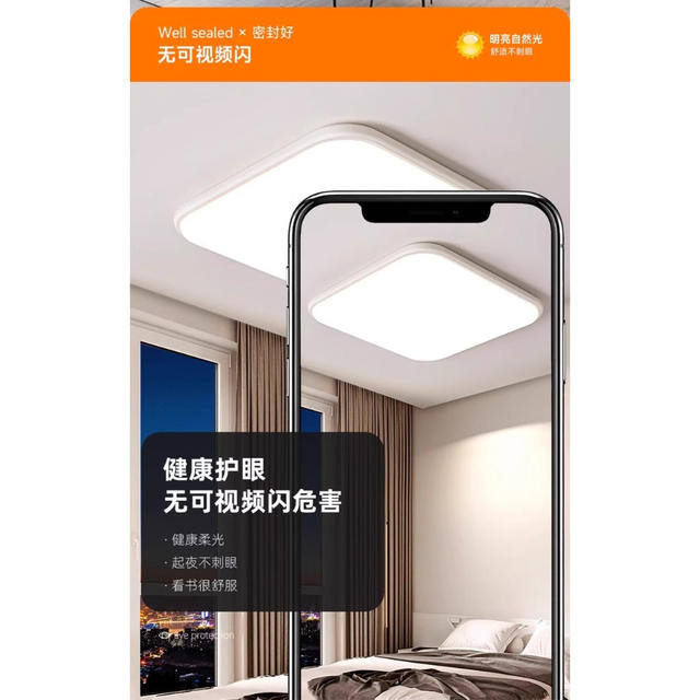 Op Lighting 2025 new living room lamp led ceiling lamp simple modern atmosphere intelligent whole house lighting package