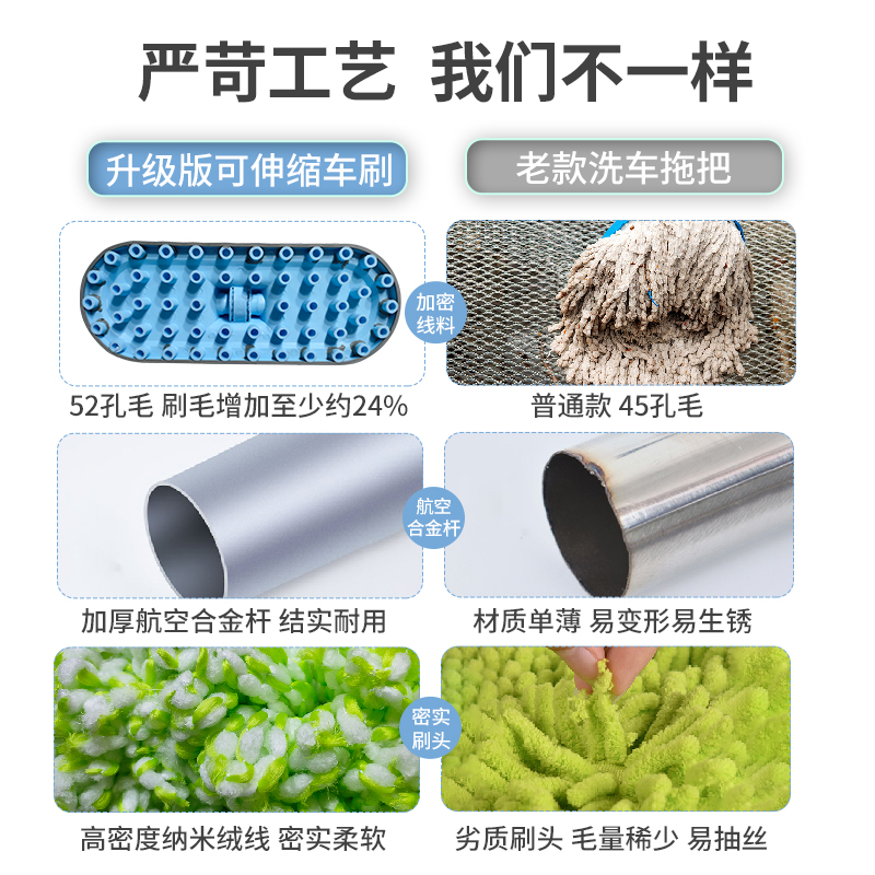 洗车拖把不伤车漆软毛伸缩车用汽车刷子专用神器刷车擦车工具套装