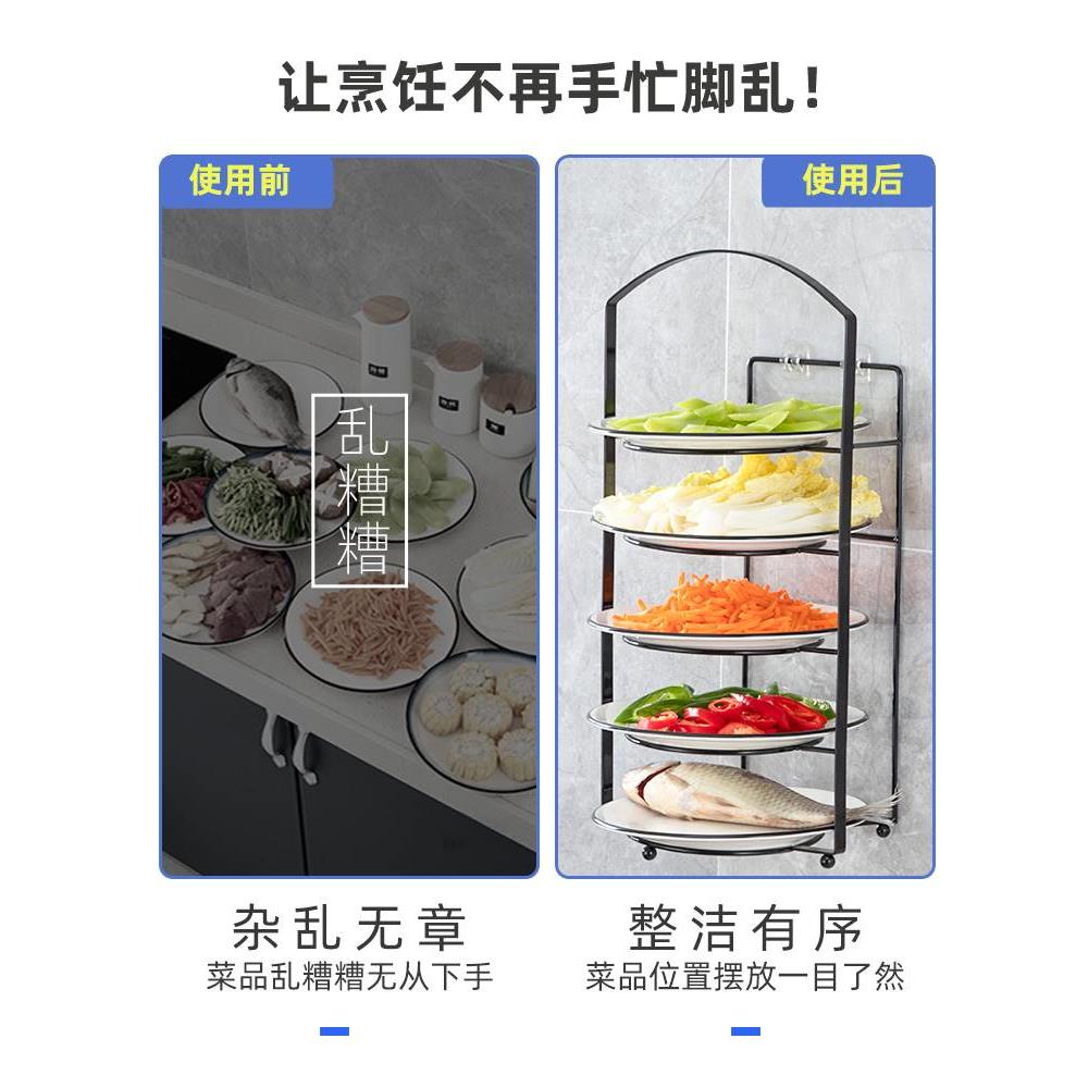 厨房备菜置物架家用壁挂火锅盘架子手提台面多层菜盘收纳蔬菜神器 - 图1