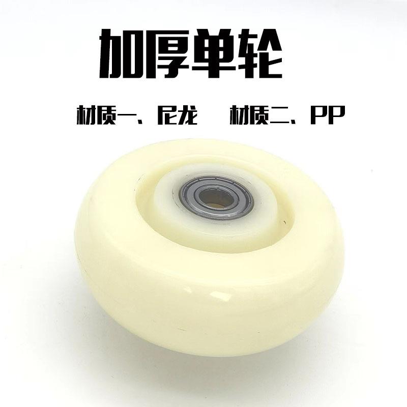 不锈钢脚轮2.5寸3寸4寸5寸304尼龙万向轮角轮子高承重耐磨车轮 - 图1