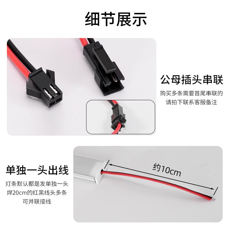 超亮220V硬灯条LED长条型贴片灯带货架灯酒柜橱柜超薄展示柜灯管 - 图3