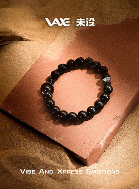 天然玛瑙山本曜司暗黑潮酷男手串