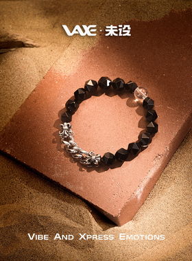 克罗心十字军花天然黑玛瑙手串