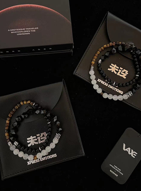 记忆碎片手串虎眼石中性新中式