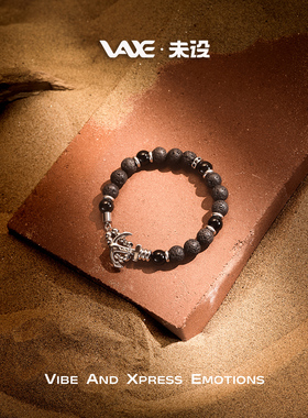 未设VAXE【守望】原创设计海锚钛钢火山石手链玛瑙手串男友生日礼
