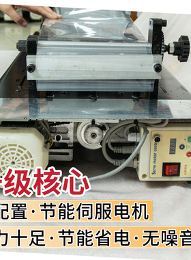 电动卷条机新款卷艾设备雷火灸卷艾机器自动卷条机家用制艾卷厂家