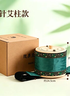 滤烟温灸宝家用实木悬灸罐腰腹灸艾灸盒肚脐艾灸便携式全身随身灸