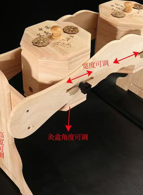 女性胸部艾灸盒木制可调节乳腺艾灸仪乳房艾灸器宫廷乳腺家用温灸