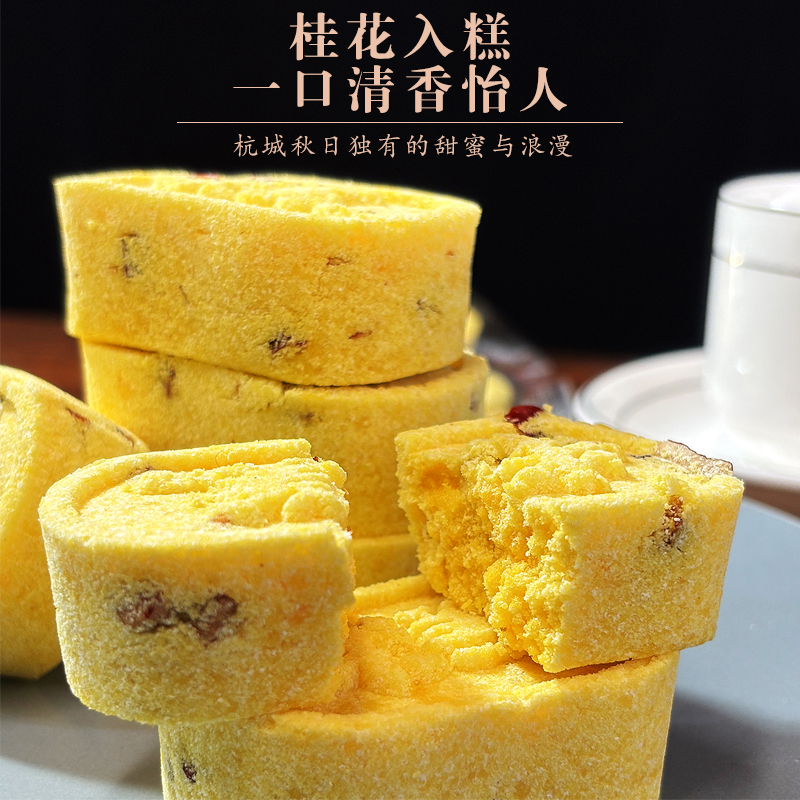 小米八珍糕点心健康早餐代餐整箱零食休闲食品小吃点心大全批发