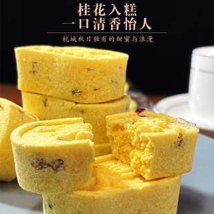小米代餐八珍糕点350g/16包