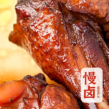 聚香轩盐焗香辣鸭小腿[7元优惠券]-寻折猪