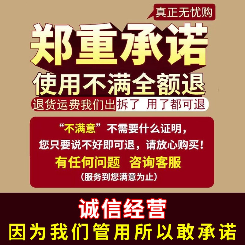 腰椎盘间突出专用膏贴腰间盘克星压迫神经腰疼腰痛腰肌劳损特效贴 - 图2