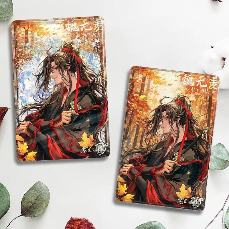魔道祖师流沙麻将魏无羡苍雪林宿大尺寸明信片摆件周边立牌 - 图1