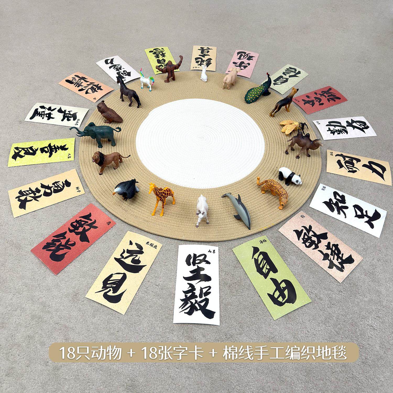 宝宝抓周用品套装一周岁男女孩布置现代道具全套动物字卡抓阄地毯,淘宝优惠券,粉丝福利购,淘宝优惠卷