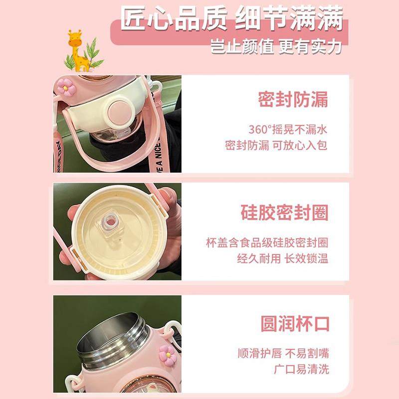 保温杯儿童316小学生吸管宝宝女孩可爱上学专用水壶大肚杯子水杯,淘宝优惠券,粉丝福利购,淘宝优惠卷
