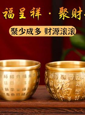 黄铜米缸百福招财进宝聚财店铺摆件客厅家居办公室聚宝盆存钱罐