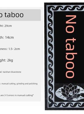 济兴高照挂件泰山青石四合院墙江太公百禁太公石