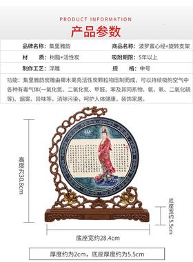 般若波罗蜜多心经摆件观音菩萨佛像工艺品玄关装饰品禅意古风书法