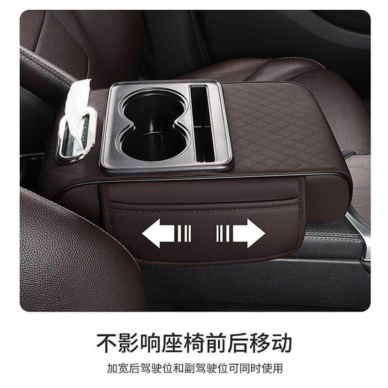 汽车扶手箱增高垫高级感中央扶手箱多功能四合一车载纸巾盒水杯架,淘宝优惠券,粉丝福利购,淘宝优惠卷