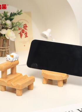 熊猫凳子手机支架创意办公室桌面小摆件可爱小猫装饰品懒人支撑架