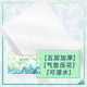 Orange girl tissue household paper towels for drawing paper 5 layers of mother and baby tissue household toilet paper whole box wholesale