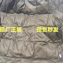 New down coat with lining and fur collar brand new and unopened