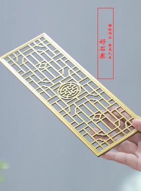 合金茶盘漏水网排水配件长方功夫茶具侧排固定下水过滤网片