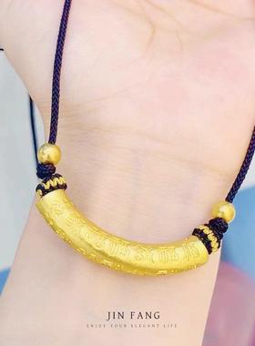 直播爆款越南沙金福字弯管吊坠饰品手工编绳配件时尚百搭项坠