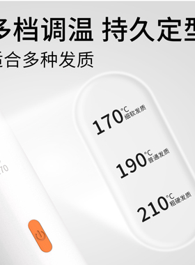 ruse如色无线夹板便携刘海