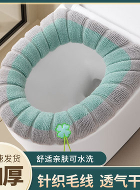 马桶坐垫O型针织马桶垫圈加厚可水洗马桶套坐便套家用卡通马桶圈