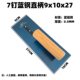 Trowel scraping putty big white tool batch wall plastering knife blue steel push knife diatom mud shell powder base shaving scraper