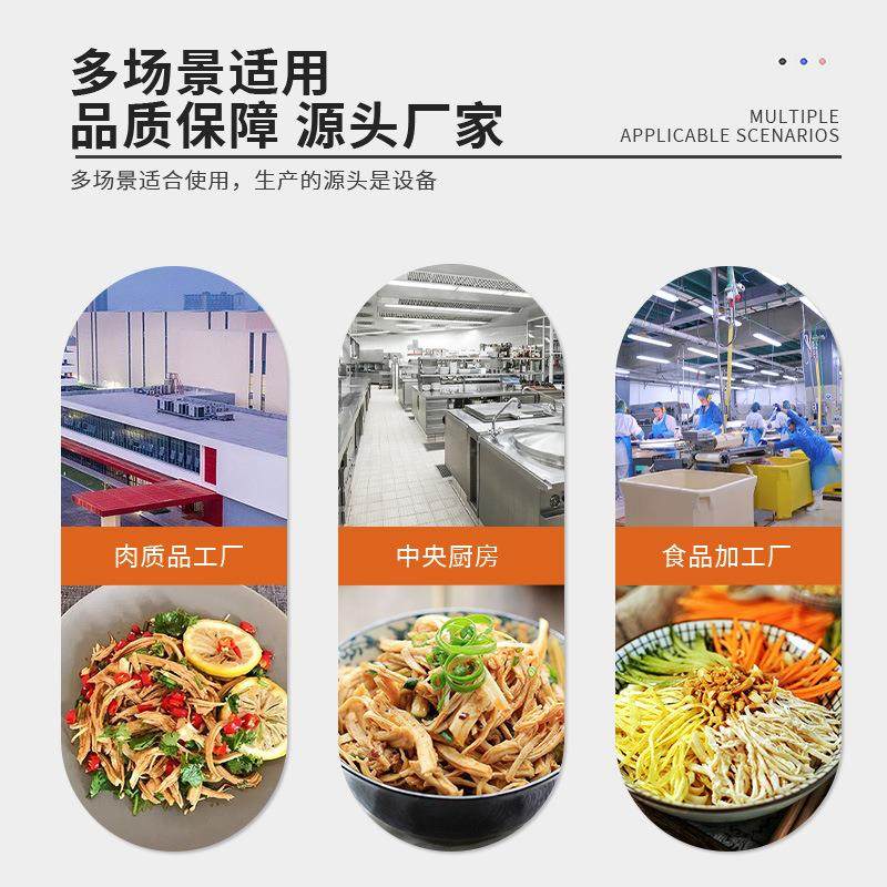 翰科全自动打丝机-鸡肉切丝机 鱿鱼拆丝机-设备生产厂,淘宝优惠券,粉丝福利购,淘宝优惠卷