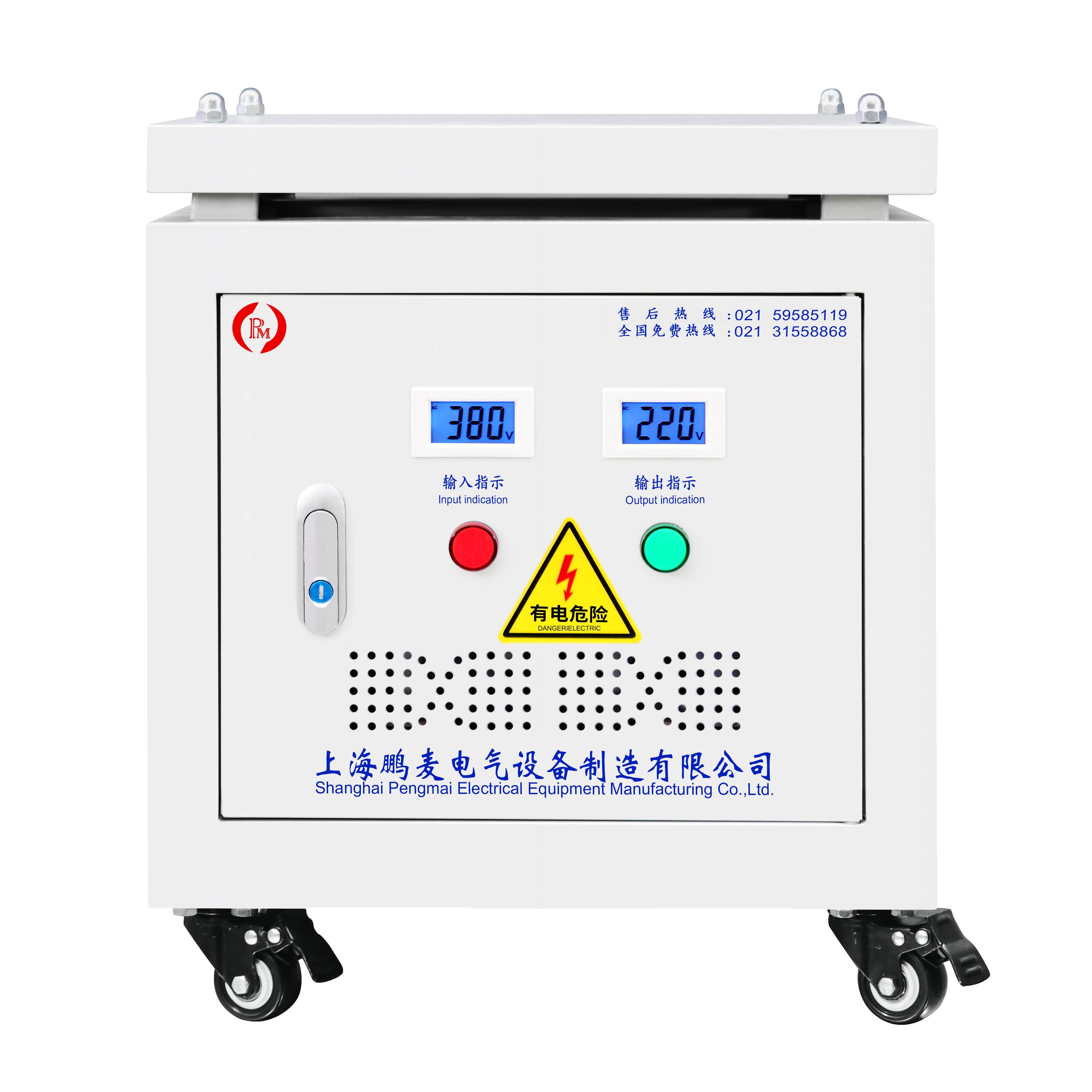 。440v415v变380v变220v200v480V660V三相干式隔离变压器50kw100K - 图1