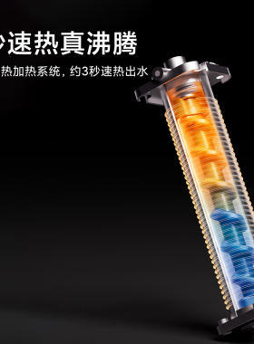 小米米家即热饮水机Pro桌面台式