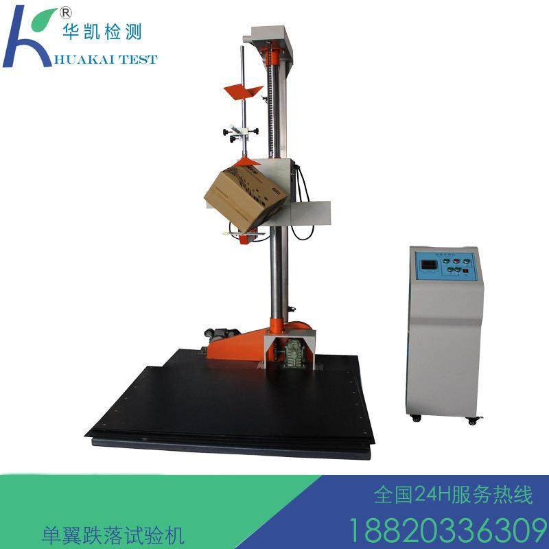 广州皮箱拉杆箱箱包跌落试验机 箱包检测设备 箱包跌落测试台,淘宝优惠券,粉丝福利购,淘宝优惠卷