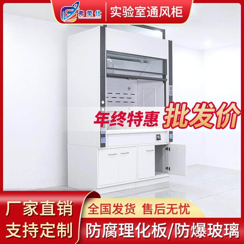 全钢通风柜PP通风橱排风柜实验室操作台桌上型无管道净气型通风柜,淘宝优惠券,粉丝福利购,淘宝优惠卷