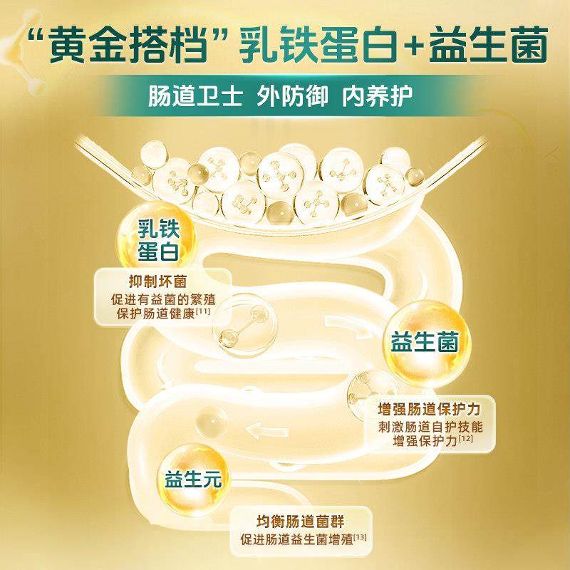 宜品蓓康僖乳蛋白高铁钙中老年成人羊奶800g2礼盒装送礼CUK送*粉,淘宝优惠券,粉丝福利购,淘宝优惠卷