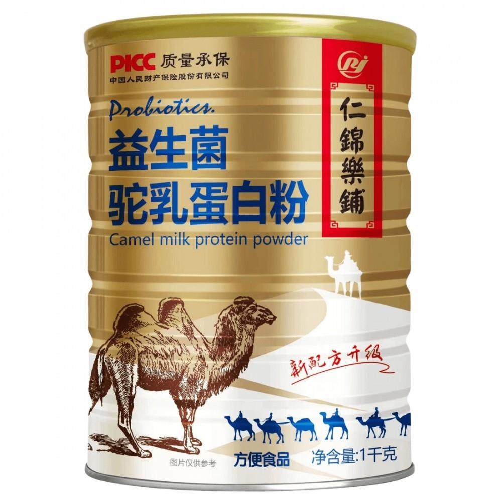 蛋益生菌MXI驼乳蛋白粉驼奶乳粉中驼老少年青年营养白粉官方正品,淘宝优惠券,粉丝福利购,淘宝优惠卷