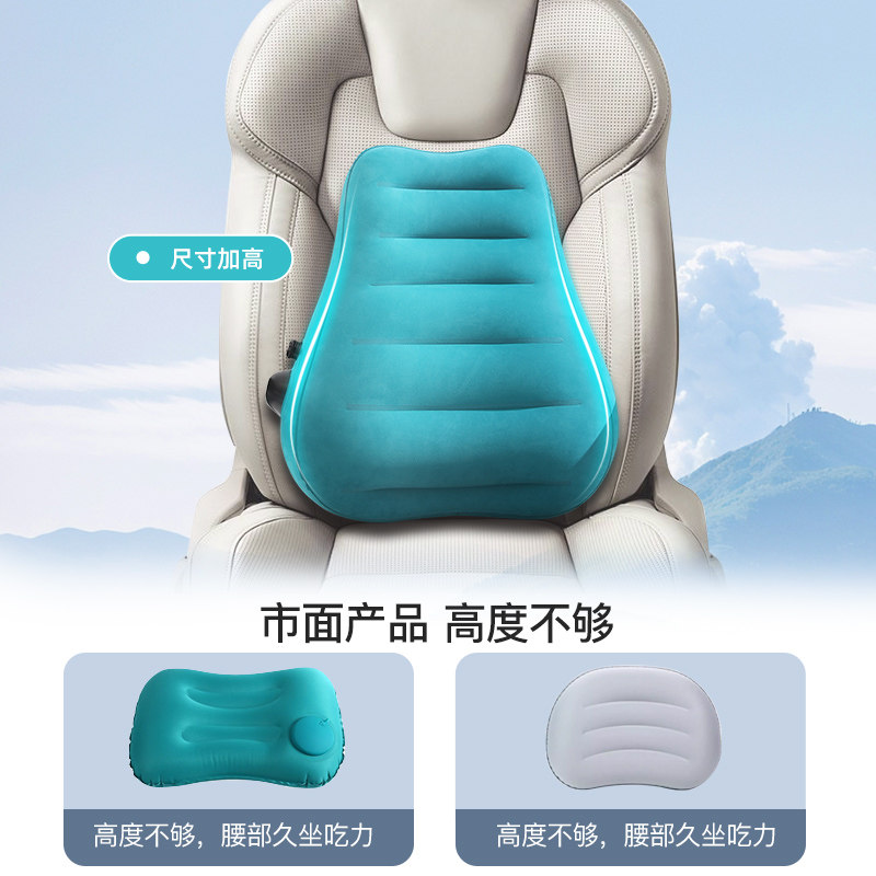 按压式充气腰垫户外旅行腰枕办公椅上班久坐神器背靠汽车靠枕护腰,淘宝优惠券,粉丝福利购,淘宝优惠卷