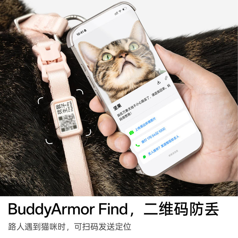 商品缩略图 2
