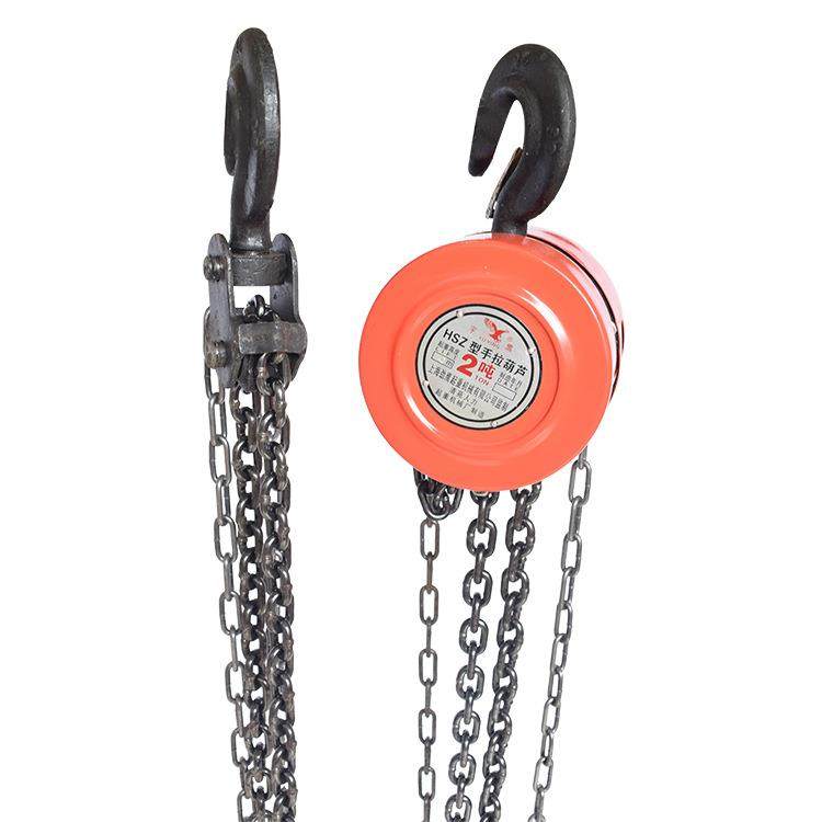 起重葫芦链条起重滑轮倒链HSZ型手拉葫芦手动葫芦吊机便携式,淘宝优惠券,粉丝福利购,淘宝优惠卷