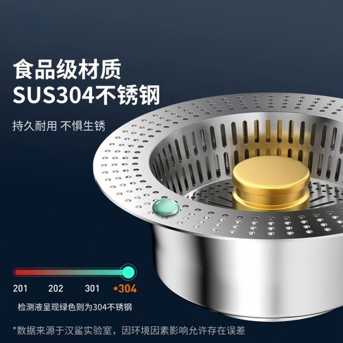 厨房水槽过滤网大口径140mm洗菜盆残渣特大号下水器不锈钢弹跳芯 - 图3
