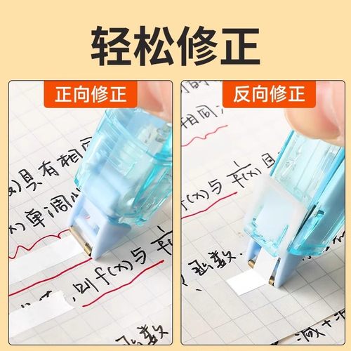 日本Plus普乐士透明款修正带替芯高级透明色可换芯学生用涂改带芯 - 图2