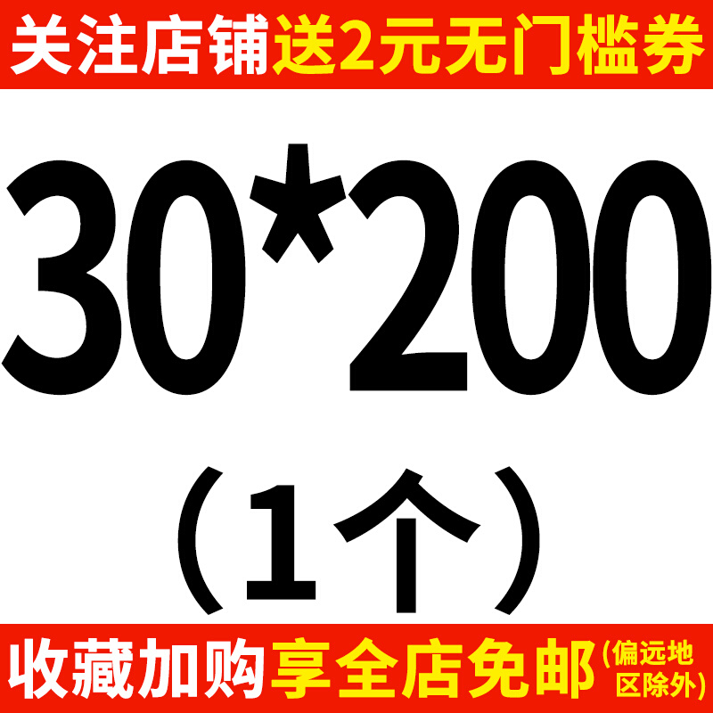 M27M30 12.9级全螺纹螺杆全牙螺柱*x120x140x170x190x230x260x300 - 图3