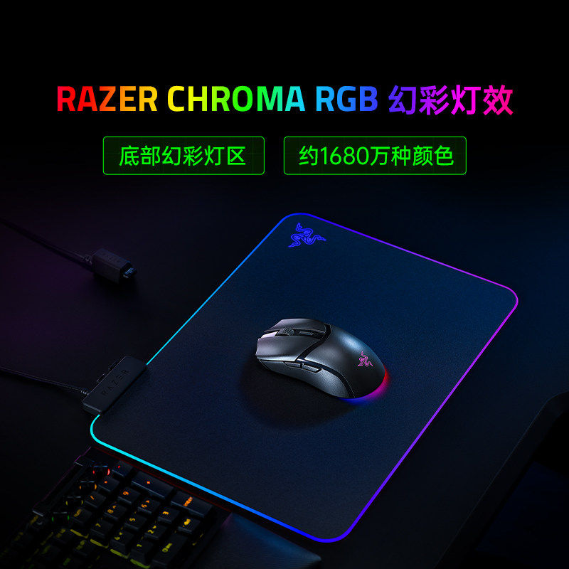Razer雷蛇眼镜蛇极速版三模无线轻量化RGB幻彩电竞中小手游戏鼠标