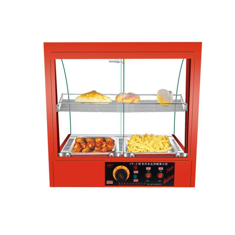 CY-2二层展示柜 发热管电热不锈钢保温柜 汉堡薯条熟食保温柜,淘宝优惠券,粉丝福利购,淘宝优惠卷