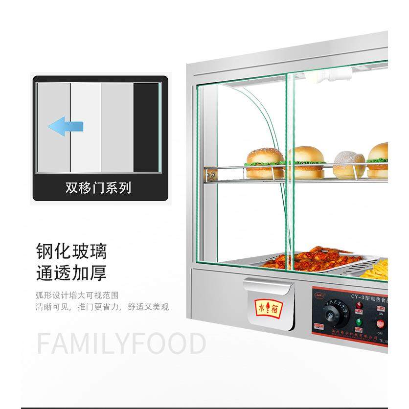 CY-2二层展示柜 发热管电热不锈钢保温柜 汉堡薯条熟食保温柜,淘宝优惠券,粉丝福利购,淘宝优惠卷