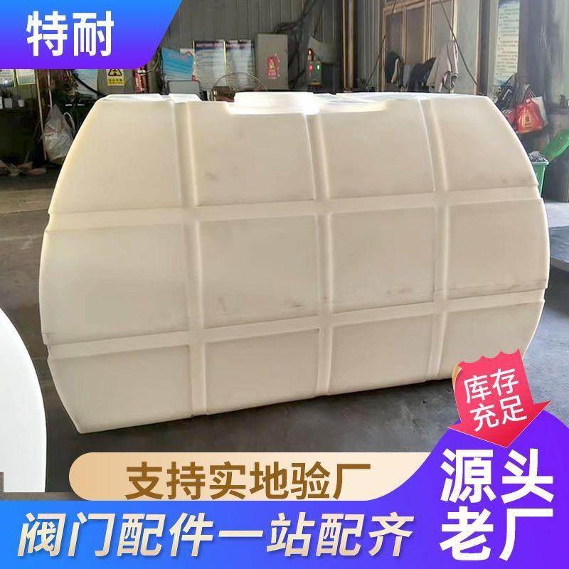 大容量5T4TT塑料储水箱户外蓄储水桶运输储罐5吨PE方形桶,淘宝优惠券,粉丝福利购,淘宝优惠卷